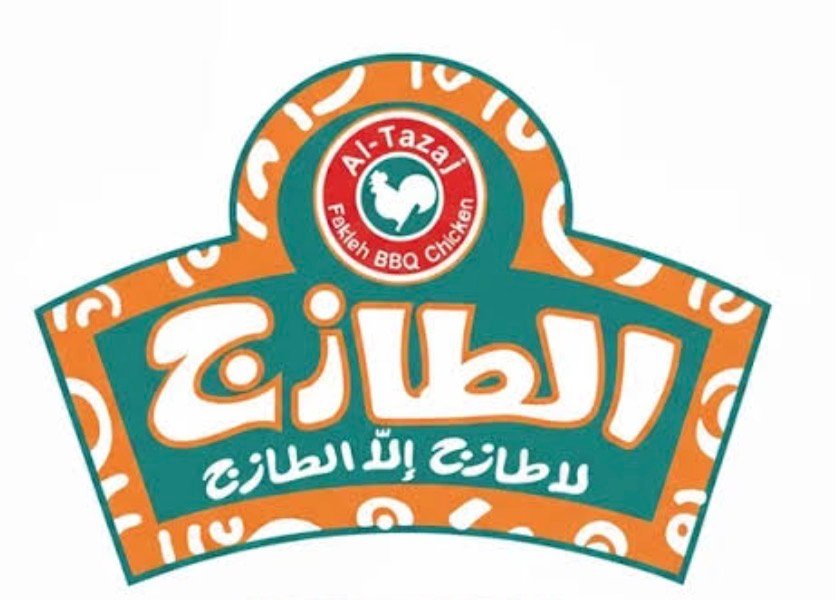 شعار الطازج